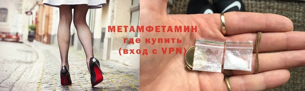 MDMA Верхнеуральск