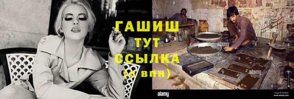 гашиш Верхний Тагил