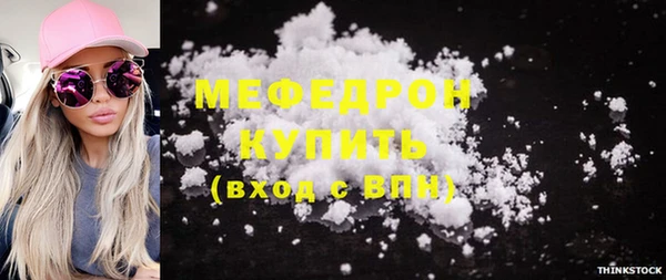 MDMA Верхнеуральск