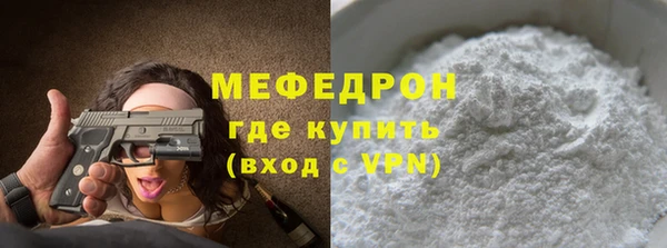 MDMA Верхнеуральск